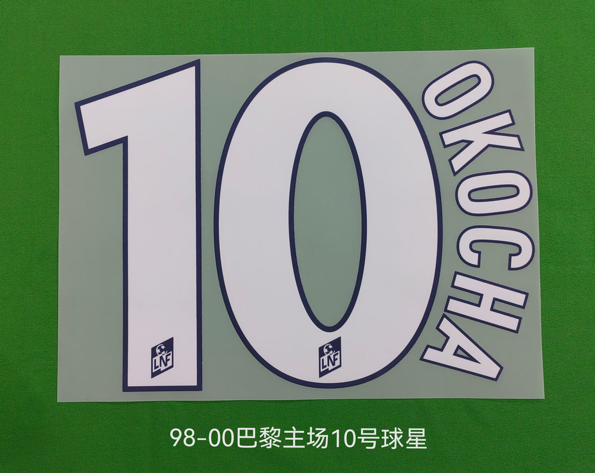 PSG 1998-2000 Home Football Nameset - Okocha (Repro)