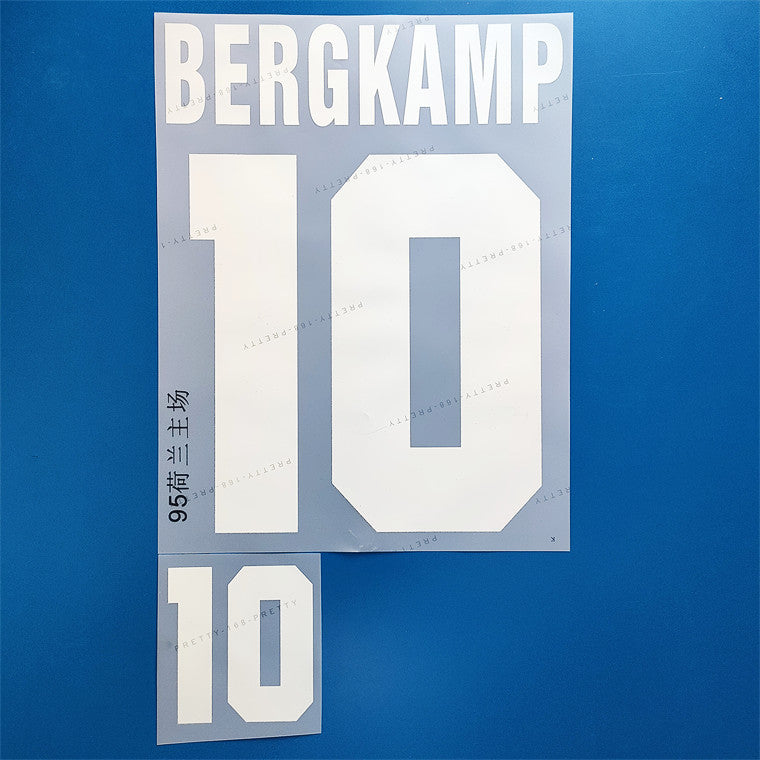 Netherlands 1995 Home Football Nameset - Bergkamp 10 (Repro)
