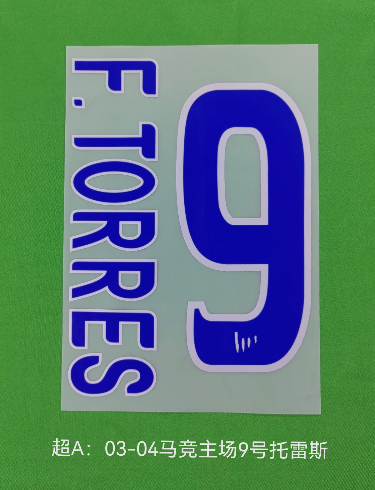 Atletico Madrid 2003-04 Home Football Nameset - Torres (Repro)