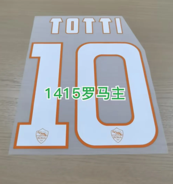 Roma 2014-15 Home Football Nameset - Totti (Repro)