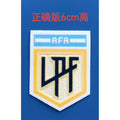 AFA LIGO Futbol Argentina League Patch (Repro)