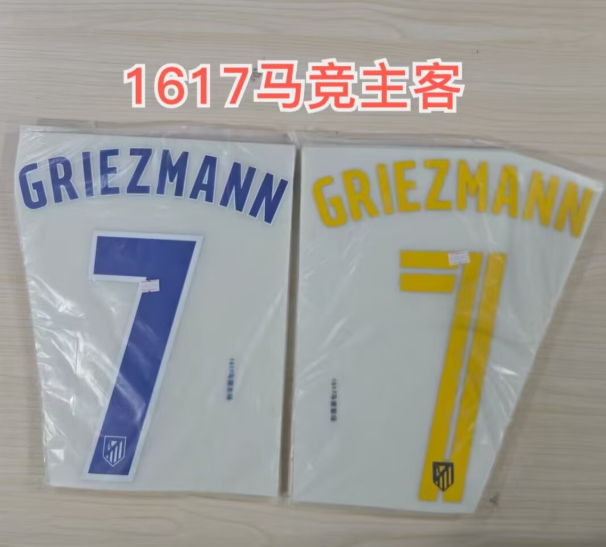 Atletico Madrid 2016-17 Home Football Nameset