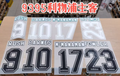Liverpool 1993-94 Retro Football Nameset