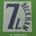 England 2000 Away Football Nameset