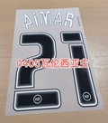 Valencia 2004-05 Home Football Nameset - Aimar (Repro)