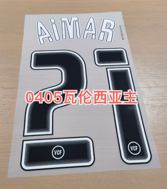Valencia 2004-05 Home Football Nameset - Aimar (Repro)