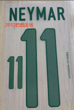 Brazil 2012 Home Football Nameset