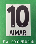 River Plate 2000-01 Retro Football Nameset - Aimar (Repro)