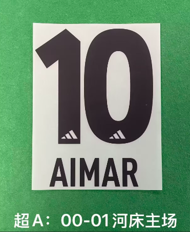 River Plate 2000-01 Retro Football Nameset - Aimar (Repro)