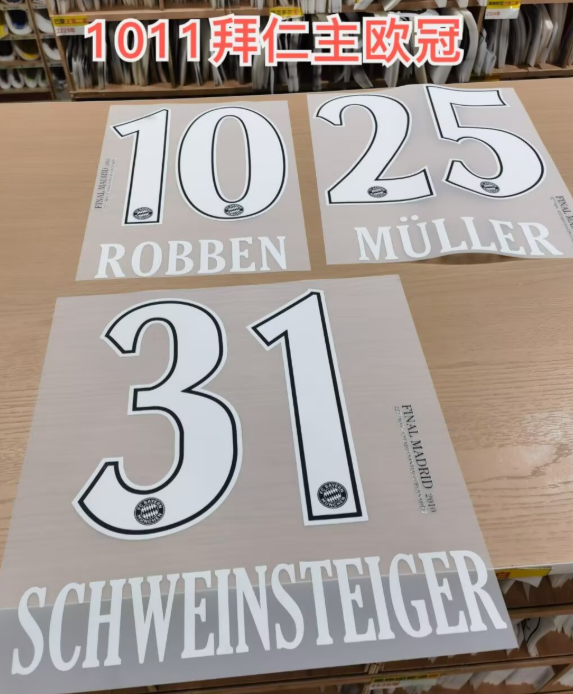 Bayern Munich 2010-11 Home Football Nameset - Robben/Muller/Schweinsteiger/Kroos (Repro)