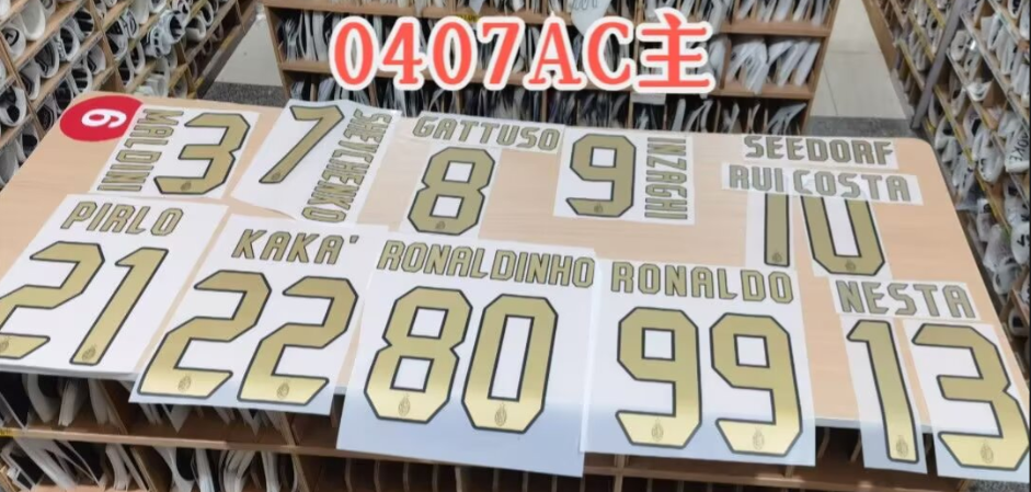 AC Milan 2006-07 Home Football Nameset