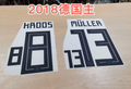 Germany 2018 Home Football Nameset - Kroos/Ozil/Muller (Repro)