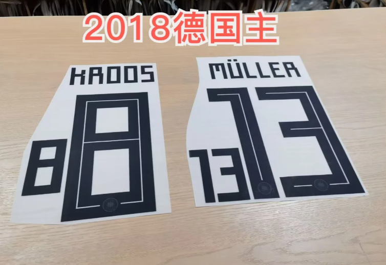 Germany 2018 Home Football Nameset - Kroos/Ozil/Muller (Repro)
