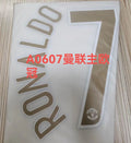 Manchester United 2006-07 Home Football Nameset - Ronaldo/Rooney (Repro)